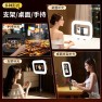 Портативная кольцевая LED-лампа для телефона, 20 Вт